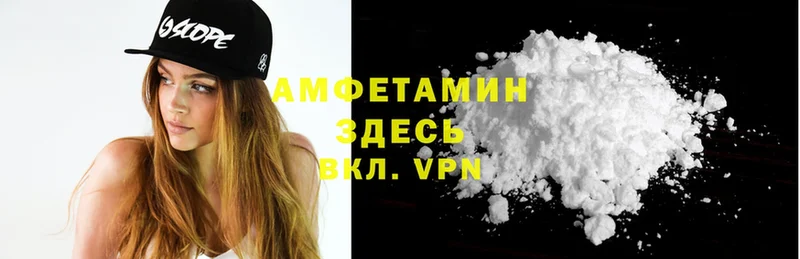 купить наркотики сайты  hydra ТОР  Amphetamine Premium  Тверь 