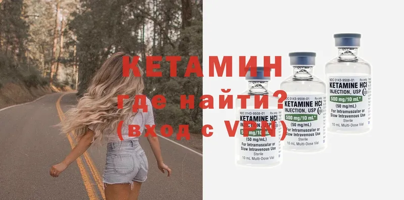 МЕГА зеркало  где найти наркотики  Тверь  КЕТАМИН ketamine 