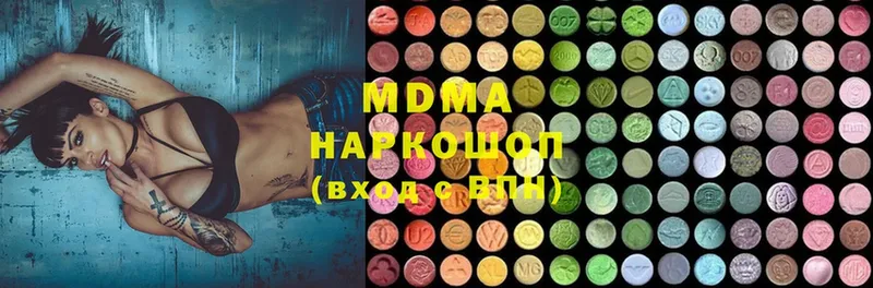 MDMA кристаллы  Тверь 