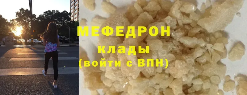 что такое   Тверь  kraken ONION  Меф mephedrone 